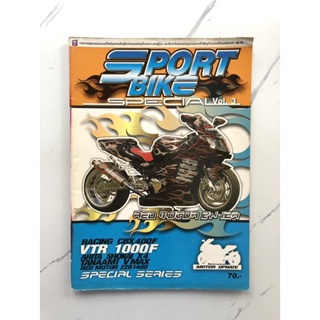 Sport bike special Vol.3   รวมรถจักยานยนต์ CB