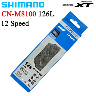 Shimano DEORE XT CN M8100 CN-M8100 โซ่จักรยานเสือภูเขา 12 ความเร็ว 12S 126 ลิงค์ M8100