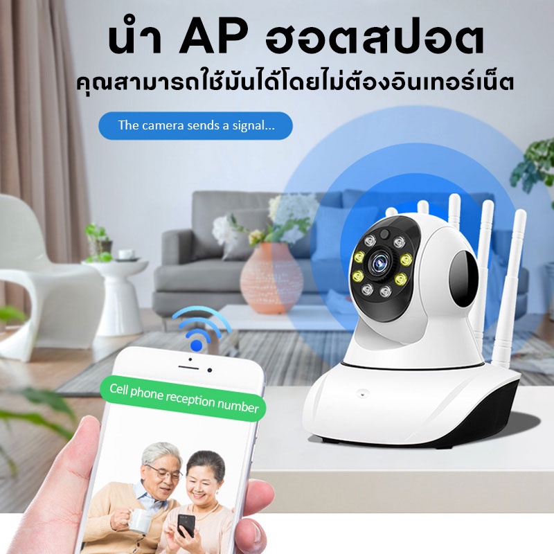 ซื้อ-1-แถม-1-กล้องวงจรปิดไร้สาย-ไม่ใช้เน็ต-กล้อง-ip-wifi-หมุดได้-360-องศา-5ล้านพิกเซล-การติดตามหมุนอัตโนมัติ-เสียงและแส