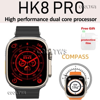 ภาพหน้าปกสินค้าIwo HK8 Pro Ultra 3 series สมาร์ทวอทช์ 2.12 นิ้ว NFC Super compass ชาร์จไร้สาย iP68 กันน้ํา Wearfit Pro ซึ่งคุณอาจชอบราคาและรีวิวของสินค้านี้