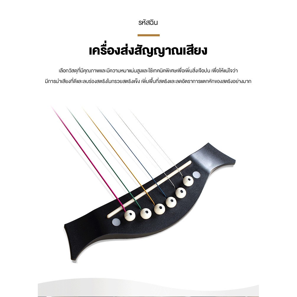 brightho-acoustic-guitars-กีต้าร์โปร่งแฮนด์เมดขนาด-38-นิ้วกีต้าร์สำหรับฝึกซ้อมแบบด้านขัดเงาอุปกรณ์