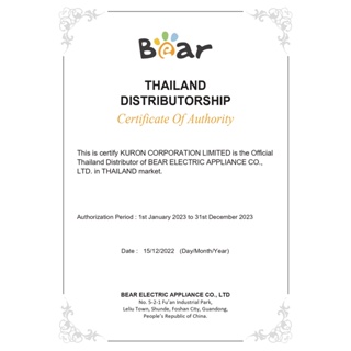 ภาพขนาดย่อของภาพหน้าปกสินค้าBEAR แบร์ เตาอบ + กาน้ำ (อุ่นนม กระทะทอด) (เตาอบ ทอด ต้ม) 3 in 1 MULTI COOKING APPLIANCE รุ่น BR0008 อบขนม ทำขนม จากร้าน bear_thailand บน Shopee ภาพที่ 7