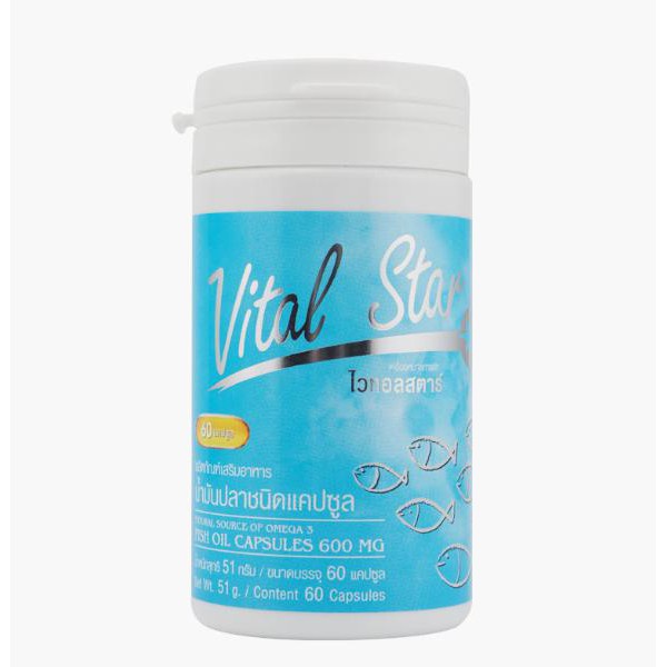 vital-star-fish-oil-600-mg-น้ำมันปลา-ไวทอลสตาร์-600-มก-ขนาดบรรจุ-1-ขวด-บรรจุ-60-แคปซูล-ผลิตภัณฑ์เสริมอาหาร