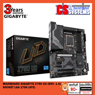 MAINBOARD (เมนบอร์ด) GIGABYTE Z790 UD (rev. 1.0) SOCKET LGA 1700 (ATX)