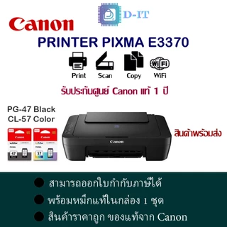 e3370 ราคาพิเศษ | ซื้อออนไลน์ที่ Shopee ส่งฟรี*ทั่วไทย!