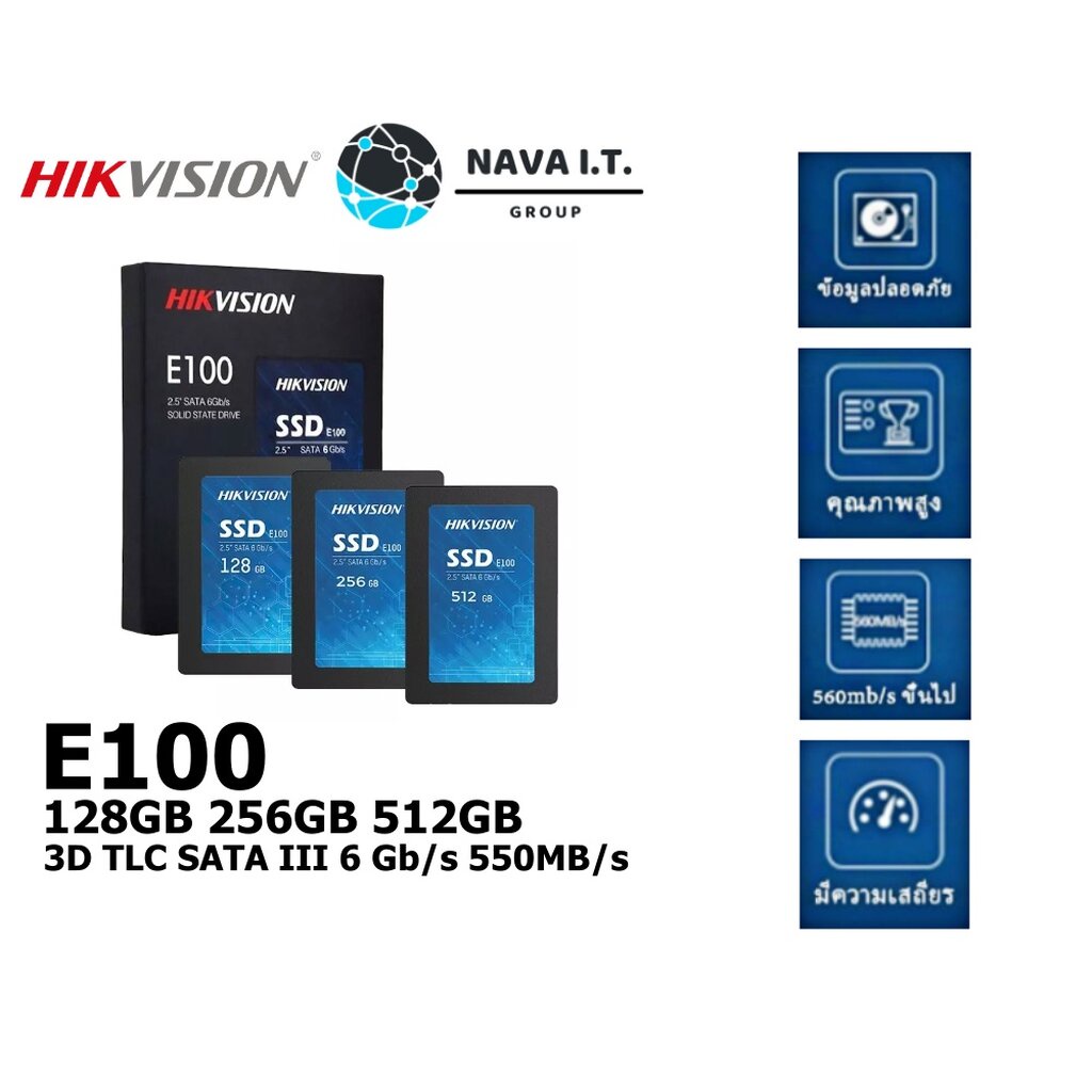 ภาพหน้าปกสินค้า️กรุงเทพฯด่วน1ชั่วโมง ️ HIKVISION SSD E100 HIKSEMI CITY E100 A56 128-1024GB SSD SATA III 2.5" ประกัน3ปี จากร้าน nava.it บน Shopee