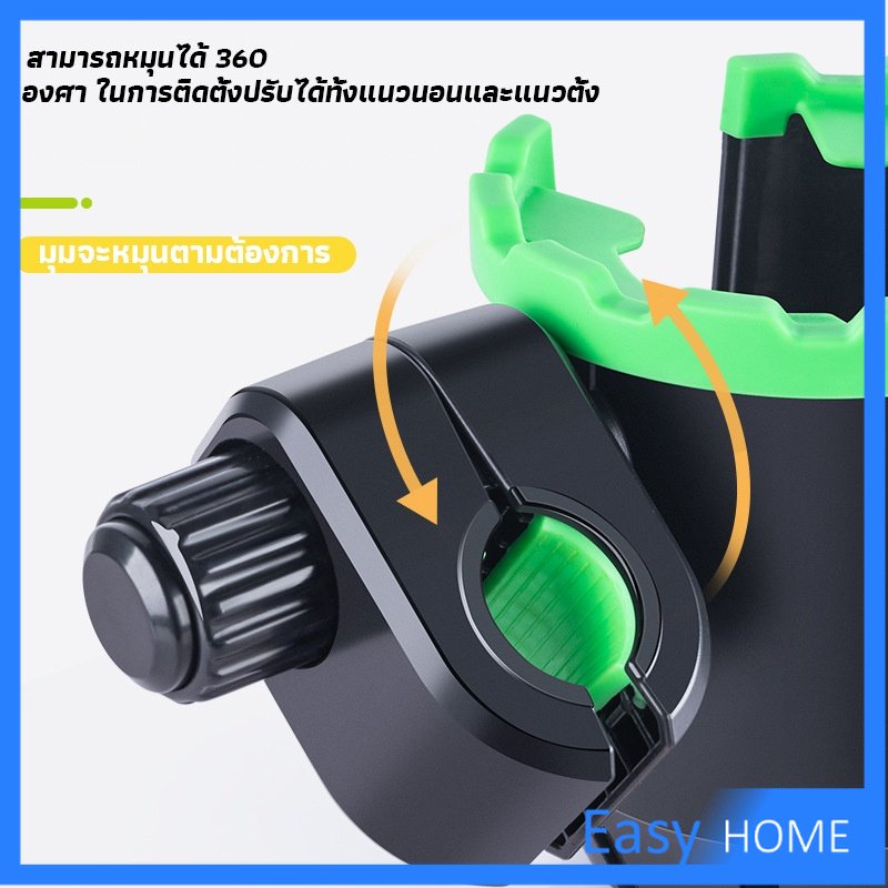 2-in-1-ที่วางแก้วน้ำมอเตอร์ไซด์-ที่วางขวดน้ำ-วางแก้วน้ำ-ติดมอเตอร์ไซ-bicycle-accessories