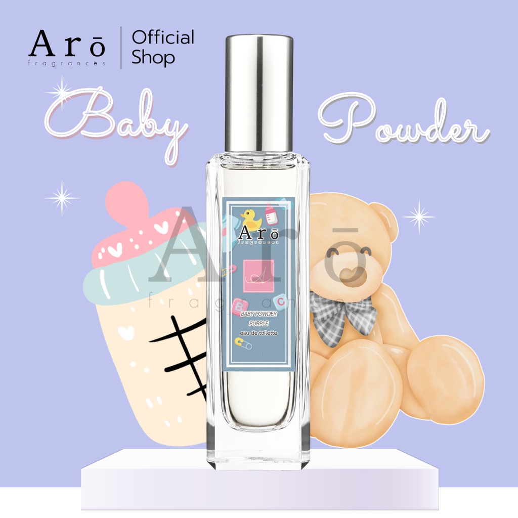 aro-fragrances-น้ำหอมกลิ่นแป้งเด็ก-baby-purple-เบบี้-ม่วง