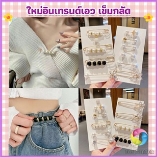 เข็มกลัด เข็มกลัดคนท้อง เข็มกลัดปรับขนาดเอวกางเกง Fashion Accessories Eos Center