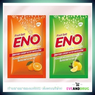 สินค้า ENO อีโน 4.3 กรัม ***ซอง*** ของแท้สั่งตรงบริษัทร้านย....า