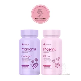 ภาพหน้าปกสินค้า[พร้อมส่ง] กลูต้ามาเอมิ คลอลาเจนมานามิ MANAMI MAEMI กลูต้าเคี้ยวได้ ซึ่งคุณอาจชอบราคาและรีวิวของสินค้านี้