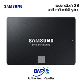 Samsung SSD 870 EVO SATA III 2.5 inch ซัมซุง เอสเอสดี รับประกันสินค้า 5 ปี