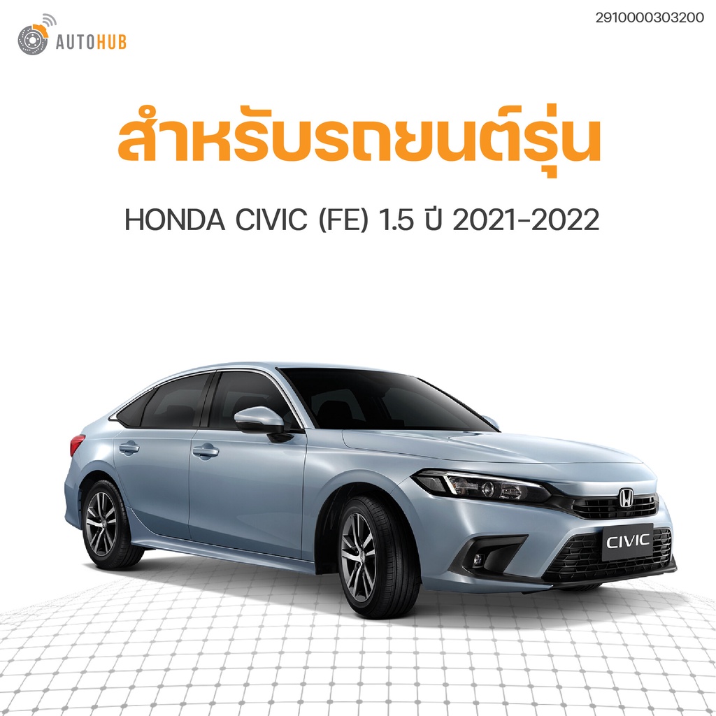 ออกซิเจนเซ็นเซอร์-ตัวหลัง-civic-fe-ปี-2021-2022-เครื่องยนต์1-5-36532-5m1-h11