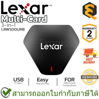 Lexar Card Reader Professional Multi-Card 3-in-1 USB 3.1 Reader (LRW500URB) การ์ดรีดเดอร์ ของแท้ ประกันศูนย์ 2ปี