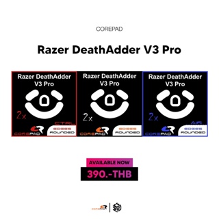ภาพหน้าปกสินค้าเมาส์ฟีท Corepad ของ Razer DeathAdder V3 PRO [Mouse Feet] ที่เกี่ยวข้อง