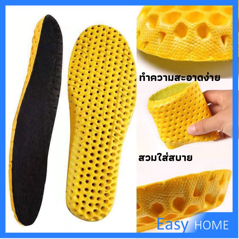 พื้นรองเท้าดูดซับแรงกระแทก-เพื่อสุขภาพ-ป้องกันอาการปวดเท้า-shoes-insole