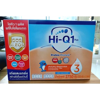 สินค้า Hi-Qไฮคิว พลัส พรีไบโอโพรเทค รสจืด-ขนาด 2750กรัม-โฉมใหม่**วันหมดอายุ 16/04/2024