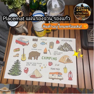 Placemat ปูกันความร้อน​โต๊ะกาแฟ โต๊ะอาหาร แผ่นฉนวนกันความร้อน (30x45 cm) Coaster Washable Outdoor Photography Art Mat