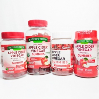 ภาพหน้าปกสินค้าพร้อมส่ง! ถูกสุด! แอปเปิ้ลไซเดอร์ กัมมี่ เยลลี่ Apple Cider Vinegar gummies ชนิดเคี้ยว Nature\'s truth ที่เกี่ยวข้อง