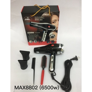 Max Hair Dryer 8803 -6500w สีดำ