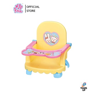 เมลจัง MELL CHAN® เก้าอี้ป้อนข้าวเมลจัง Feeding Chair (ลิขสิทธิ์แท้ พร้อมส่ง) ตุ๊กตาเมลจัง Mellchan メルちゃん くまさんベビーチェア ของเล่นเมลจัง บ้านตุ๊กตา ของเล่นเด็กผญ ตุ๊กตาญี่ปุ่น ฝึกเลี้ยงน้อง baby girl toys