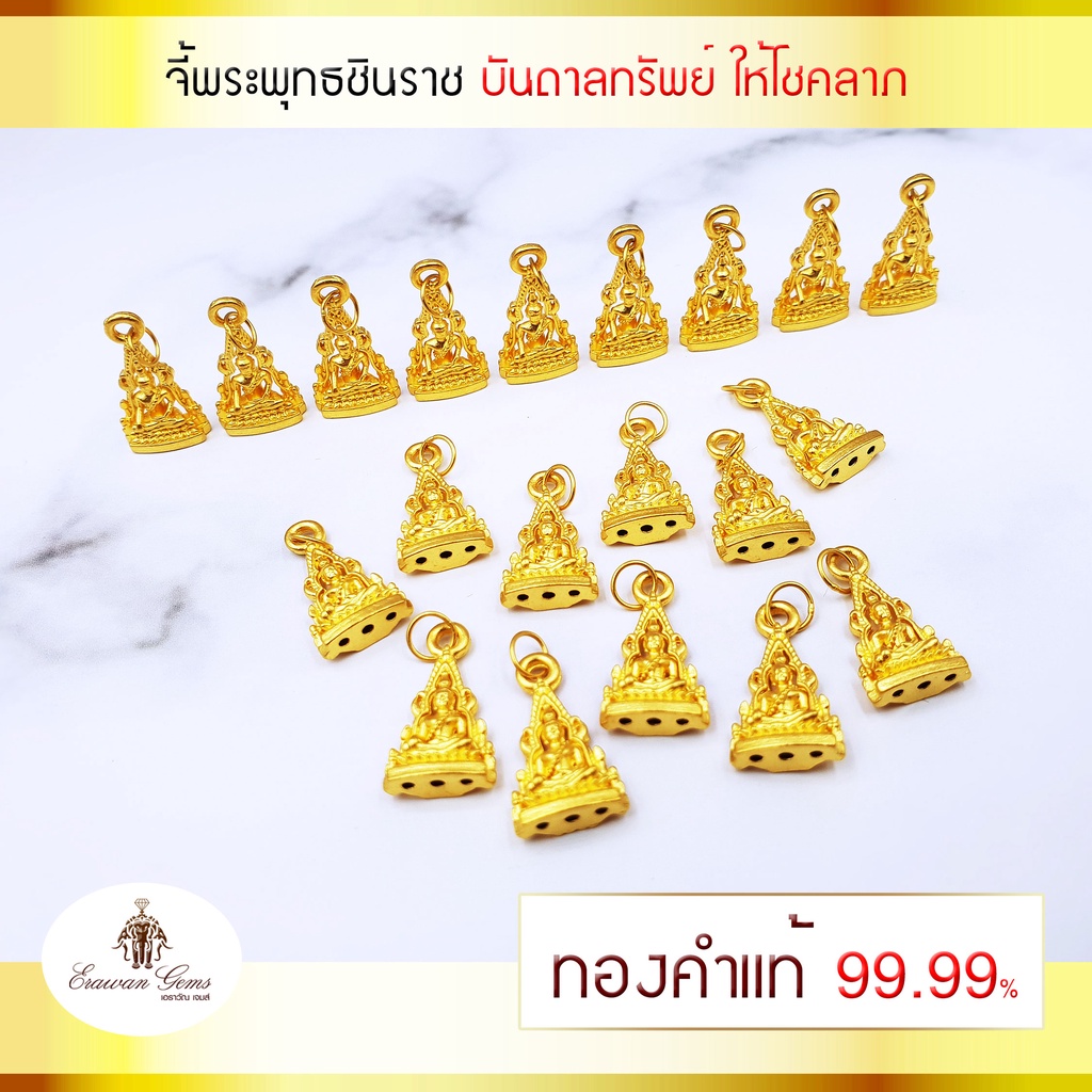 จี้พระพุทธชินราช-ทองคำแท้-99-99