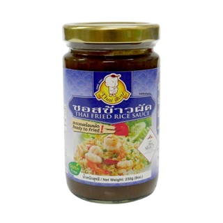 ซอสข้าวผัด ไทยบอย 230กรัม ไม่ใส่วัตถุกันเสีย (ฮาลาล)(Vegan)(Thai Boy - Fried Rice Sauce 230g.) no preservative