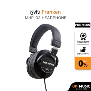 สินค้า Franken MHP-02 หูฟังมอนิเตอร์ ระดับงานสตูดิโอ