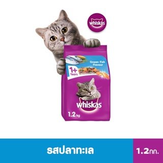 วิสกัส®พ๊อกเกต ชนิดเม็ด สำหรับแมวโต 1.2 กก.ยกลัง (1.2 กก x6) ฟรี วิสกัสเทมเทชั่น ขนมแมว 75ก จำนวน 1 ถุง