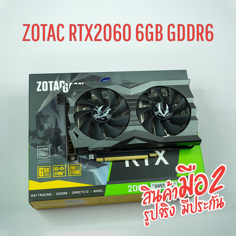 การ์ดจอ Zotac RTX2060 6GB GDDR6 | Shopee Thailand