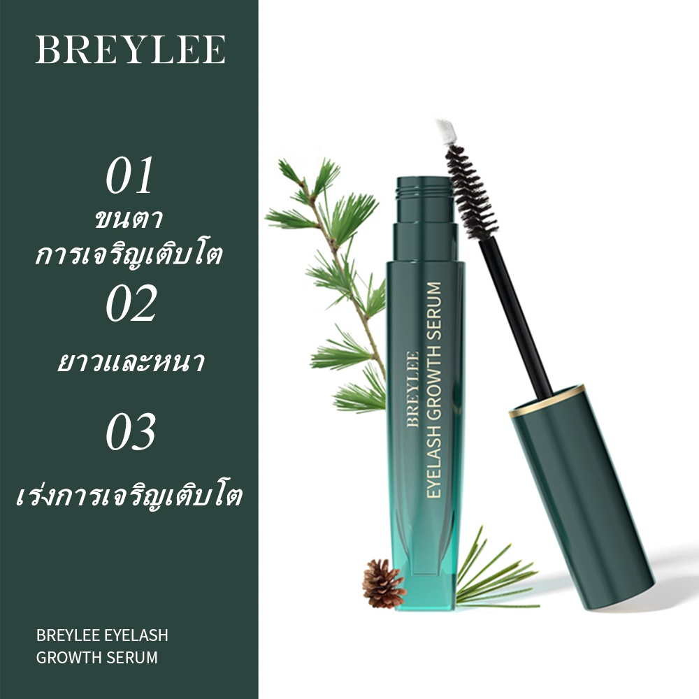breylee-eyelash-growth-serum-3ml-เซรั่มบํารุงขนตา-เซรั่มขนตา-ช่วยเร่งความยาวของขนตา-ขนาด-3-มล