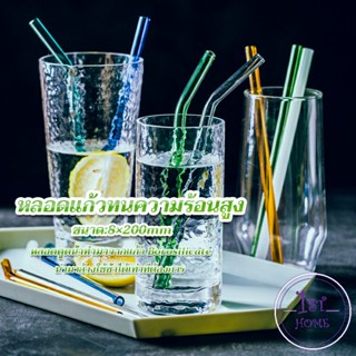 หลอดแก้วสําหรับใส่กาแฟ เครื่องดื่ม ทนต่ออุณหภูมิสูง หลอดแก้วใส Straw