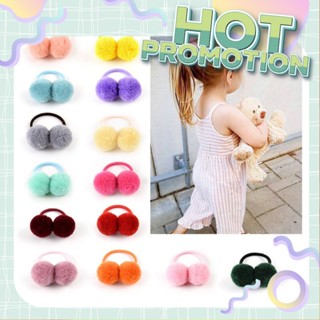 🌱ยางรัดผมสำหรับเด็ก แต่งปอมปอม สีสดใส no.w05