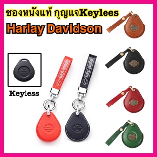 ซองกุญแจHarlay davidson ซองกุญแจkeylees Xl883/1200 X48 Dyna FAT BOB LOW RIDER