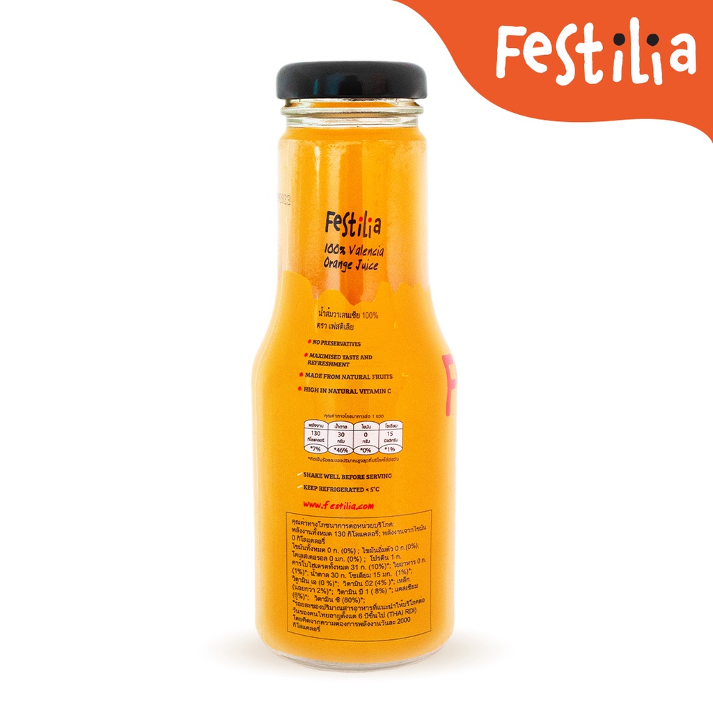 น้ำส้มวาเลนเซีย100-ตราเฟสติเลีย-250-มล-1-ขวด-festilia100-valencia-orange-juice-250ml