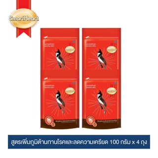 สมาร์ทฮาร์ท อาหารนก นกกรงหัวจุก สูตรเพิ่มภูมิต้านทานโรคและลดความเครียด 100 กรัม (แพ็ค 4 ถุง)