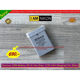 Lowest Price !!! แบตเตอร์รี่ Nikon รุ่น EN-EL14a (1230 mAh Li-ion20) มือ 1 พร้อมกล่อง / คู่มือ
