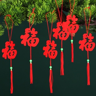 จี้กระถางต้นไม้ เทศกาลปีใหม่จีน สีแดง สําหรับแขวนตกแต่งบ้าน ห้อง