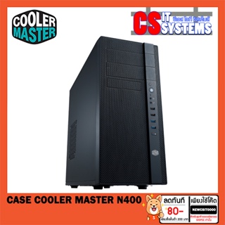 CASE (เคส) COOLER MASTER N400 BLACK