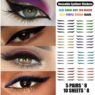 Long-lasting Waterproof &amp; Reusable Eyeliner Stickers