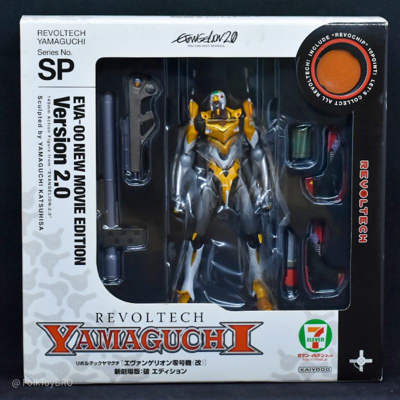 revoltech-yamaguchi-no-sp-eva-00-new-movie-version-2-0-limited-edition