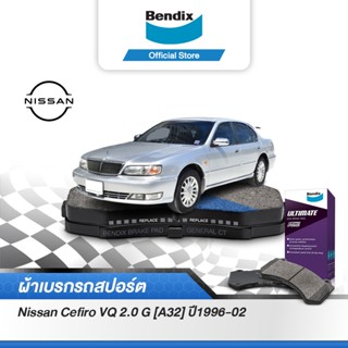 Bendix ผ้าเบรค Nissan Cefiro VQ 2.0 G [A32] (ปี 1996-02) ดิสเบรคหน้า+ดรัมเบรคหลัง (DB1187,DB1247)