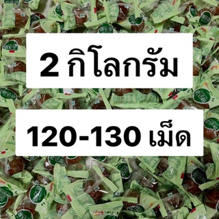 ภาพหน้าปกสินค้าบ๊วย ห่อเขียว (ขนาด 2 กิโลกรัม )กินเล่น  ขายราคาส่ง ยกถุง ที่เกี่ยวข้อง