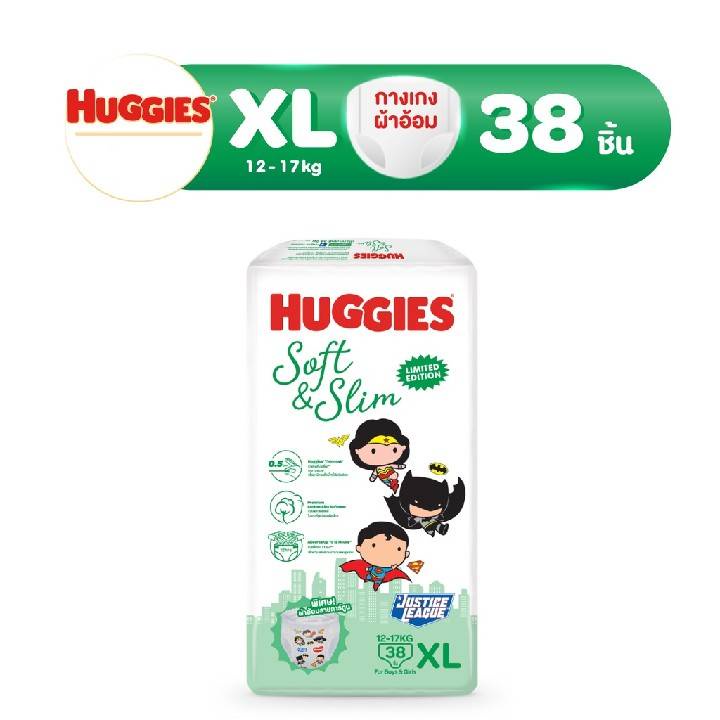 huggies-ไซส์xl-38ชิ้น-1ห่อ
