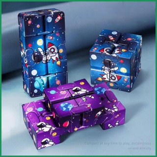 ของเล่นลูกบาศก์ Infinity Cube ช่วยบรรเทาความเครียด ของขวัญวันเกิด คริสต์มาส สําหรับเด็ก และผู้ใหญ่