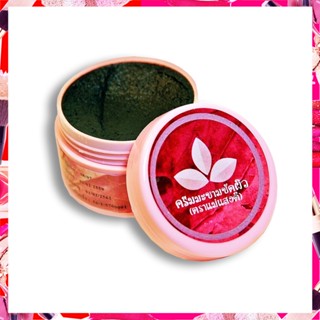 สครับมะขามพะเยา แม่เเสงดี (Tamarind scrub) ผิวหน้าดำ  คล้ำ สิว ฝ้า 