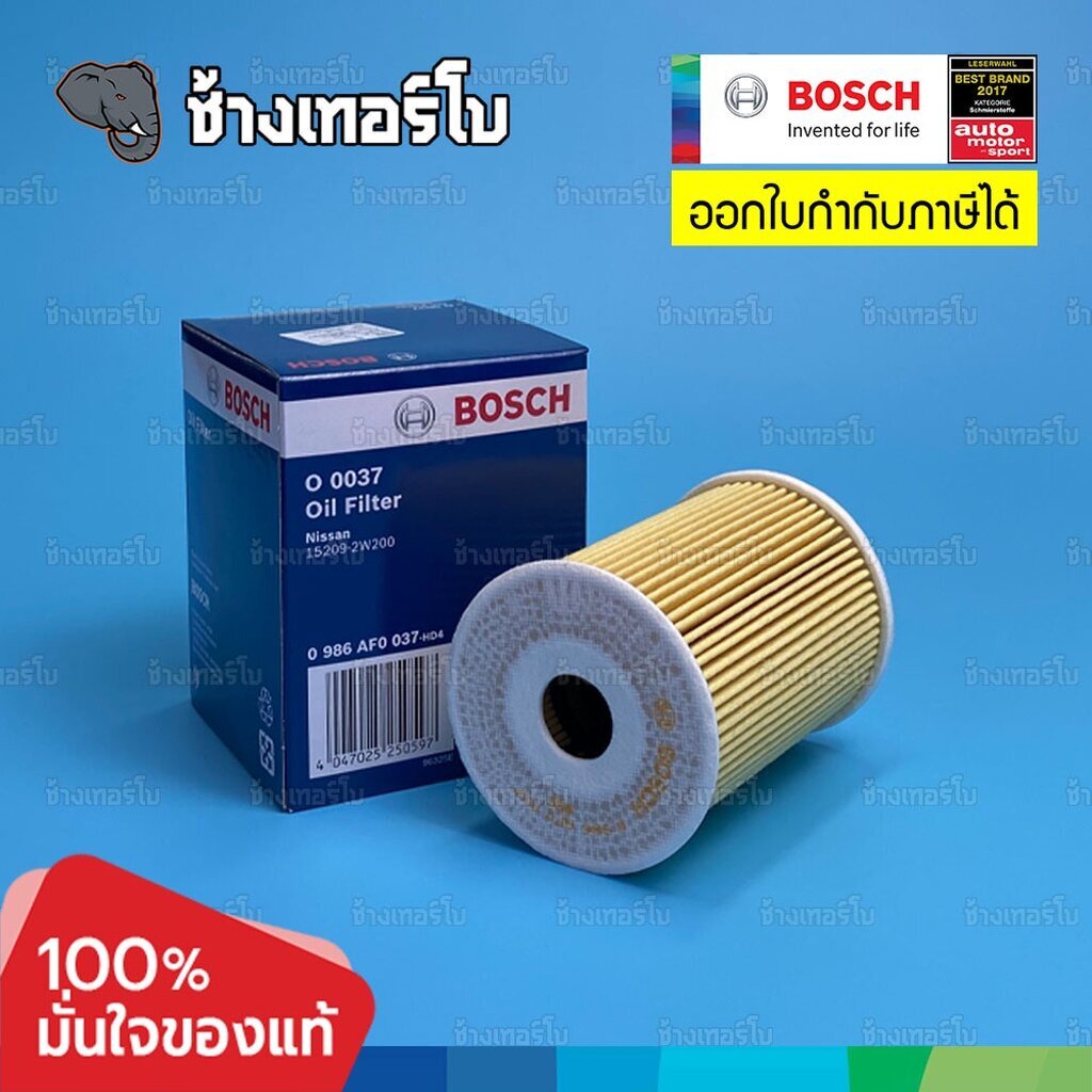 416-o-0037-bosch-กรอง-nissan-frontier-d22-zd30-zdi-กรองกระดาษลูกยาว-0986af0037