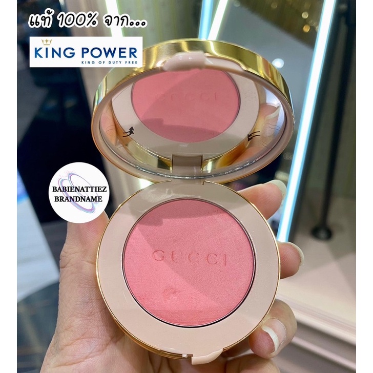 best-seller-แท้-100-จาก-king-power-gucci-blush-de-beauty-บรัชออนออกใหม่ล่าสุด