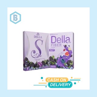 ภาพหน้าปกสินค้าDella S / Della detox เดลล่าเอส เดลล่าดีท็อค แพคเกจใหม่ ที่เกี่ยวข้อง