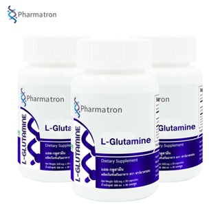 แอล-กลูตามีน x 3 ขวด ฟาร์มาตรอน L-Glutamine Pharmatron หลับลึก หลับสบาย แอลกลูตามีน กลูตามีน Glutamine